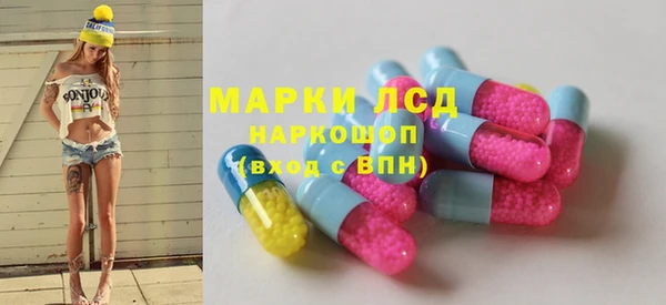 дистиллят марихуана Верея