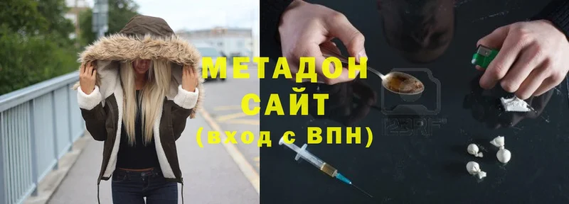 наркота  Пролетарск  МЕТАДОН methadone 